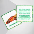 Конструктор магнитный «Транспорт», в деревянной коробке - Фото 4