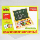 Конструктор магнитный «Транспорт», в деревянной коробке - Фото 8
