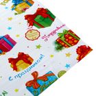 Бумага упаковочная глянцевая "Новогодние подарки", 50х70 см, 80 г/м2 - Фото 3