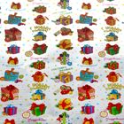 Бумага упаковочная глянцевая "Новогодние подарки", 50х70 см, 80 г/м2 - Фото 2