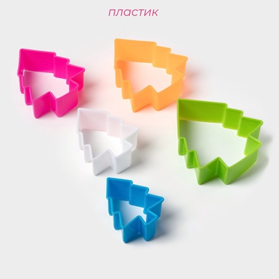 Формы для печенья новогодние Доляна «Ёлочка», набор 5 шт., пластик, разноцветные