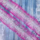 Мишура новогодняя «Слана. Цветные кончики» d=10 см, L-200 см, радужная вставка, МИКС - Фото 2