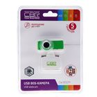 Веб-камера CBR CW-832M Green, 0.3 МП, 640x480, 4 линзы, микрофон, бело-зеленая - Фото 4