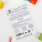 Настольная игра «Сложи квадрат», 2 уровень (мини), МИКС - Фото 5