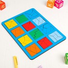 Настольная игра «Сложи квадрат» Б.П.Никитин, 3 уровень, ячейка 6×6 см, МИКС - Фото 2