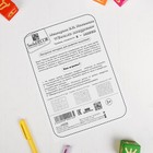 Настольная игра «Сложи квадрат» Б.П.Никитин, 3 уровень, ячейка 6×6 см, МИКС - Фото 4