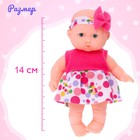 Пупс «Малыш», МИКС - Фото 2