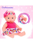 Пупс «Малыш», МИКС - Фото 3