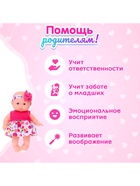 Пупс «Малыш», МИКС - Фото 4