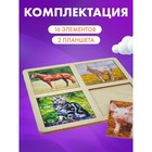Картинки-половинки «Домашние животные», 2 планшета - фото 4549511