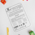 «Сложи квадрат» Б. П. Никитин, 2 уровень (макси), МИКС - Фото 4