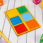 Настольная игра «Сложи квадрат» Б.П.Никитин, 1 уровень (мини), МИКС - Фото 3