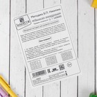 Настольная игра «Сложи квадрат» Б.П.Никитин, 1 уровень (мини), МИКС - Фото 5