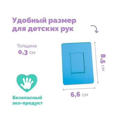 Досочки Сегена, крашеные, 18 шт., размер досочки: 7×9.5 см