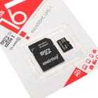 Карта памяти Smartbuy microSD, 16 Гб, SDHC, класс 10, с адаптером SD - фото 9544525