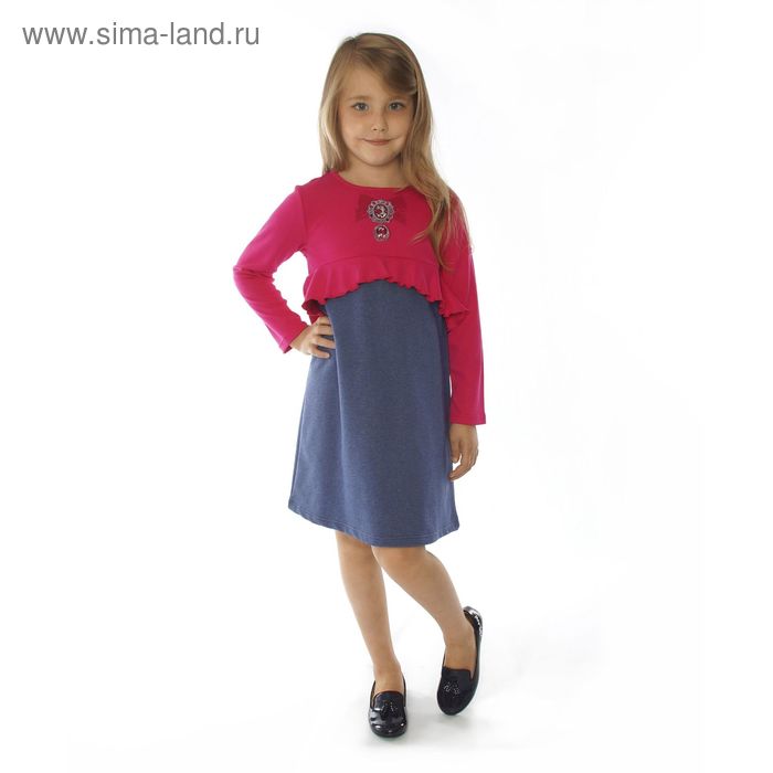 Платье для девочки "Дефиле", рост 98 см (52), цвет малина+джинс - Фото 1