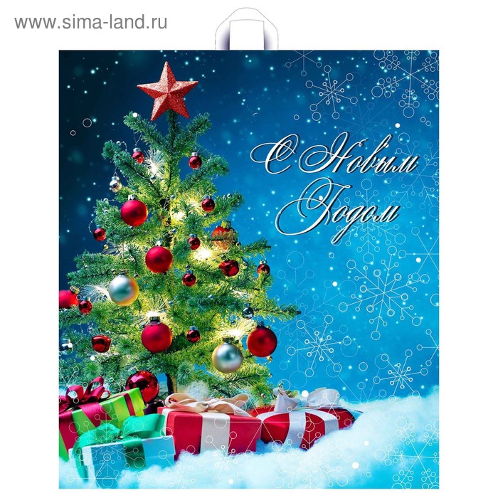 Пакет "Ретро-елочка", полиэтиленовый с петлевой ручкой, 44х40 см, 43 мкм - Фото 1