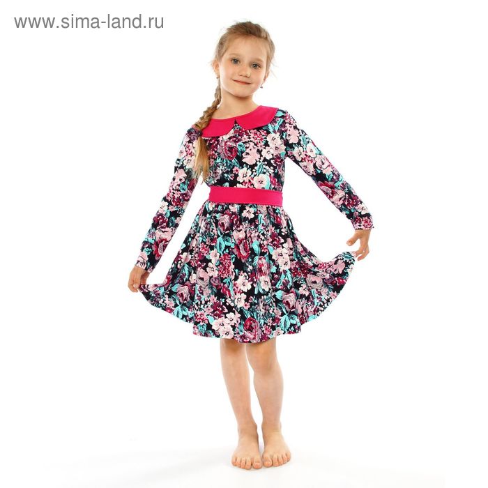 Платье для девочки"Осенний блюз", рост 116 см (60), цвет розовый/фуксия - Фото 1