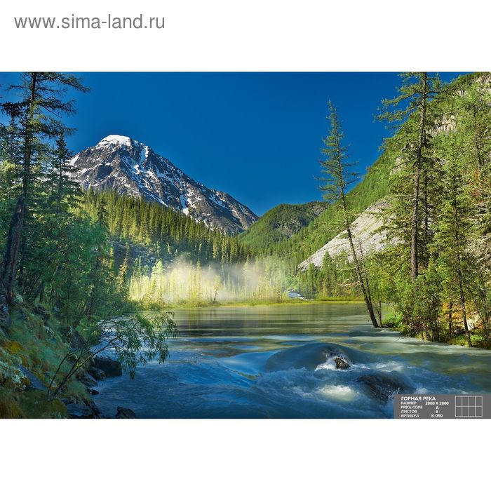 Фотообои К-090 «Горная река» (8 листов), 280 × 200 см - Фото 1