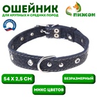 Ошейник кожаный тисненый на фетре, 54×2.5 см, безразмерный, микс цветов - Фото 1