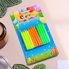 Свечи для торта «Красочные», 6.5 см, 12 шт. - Фото 5