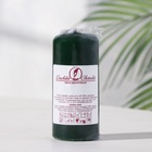 Свеча - цилиндр, 4×9 см, 11 ч, 90 г, т. зелёная - Фото 3