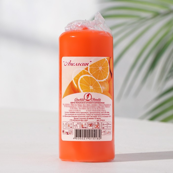 Свеча - цилиндр ароматическая "Апельсин", 4х9 см, 11 ч, 88 г, оранжевая - фото 1908255859
