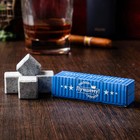 Камни для виски "Лучшему! Грузовой контейнер",натуральный стеатит, 4 шт - Фото 1