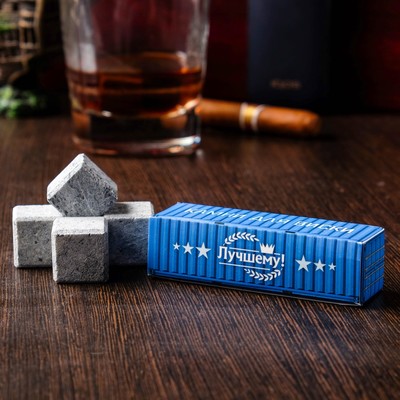 Камни для виски "Лучшему! Грузовой контейнер",натуральный стеатит, 4 шт
