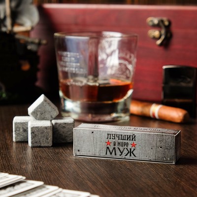 Камни для виски "Лучший в мире муж", натуральный стеатит, 4 шт