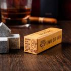 Камни для виски «Настоящему мужчине», натуральный стеатит, 4 шт. - Фото 3