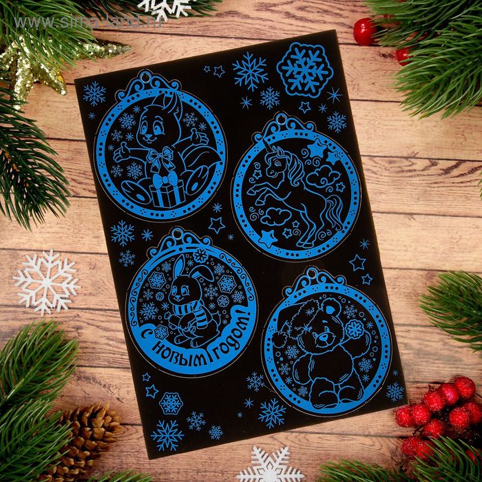 Гравюра, ёлочные украшения "С Новым годом!" - Фото 1