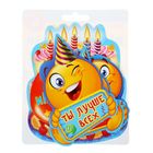 Набор пожеланий "С Днем рождения!" (смайлы) - Фото 3