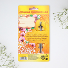 Ложка чайная с гравировкой «Любимая мама», 3×14 см - Фото 2