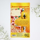 Ложка чайная с гравировкой «Любимая мама», 3×14 см - Фото 4