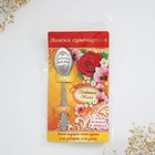 Ложка чайная с гравировкой «Любимая мама», 3×14 см - Фото 6