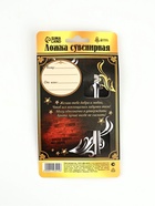 Ложка чайная с гравировкой «Любимый брат», на подарочной открытке, 3×14 см - Фото 2