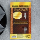 Ложка чайная «Глава семьи», на открытке, 3×14 см - Фото 3