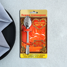 Ложка чайная с гравировкой «Лучший муж», на подарочной открытке, 3×14 см - Фото 2