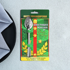 Ложка чайная с гравировкой «Командирская Ложка», на подарочной открытке, 3 х 14 см. - Фото 1