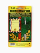Ложка чайная с гравировкой «Командирская Ложка», на подарочной открытке, 3×14 см - Фото 3