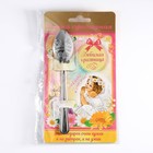 Ложка чайная с гравировкой «Любимая крестница», 3×14 см - Фото 4