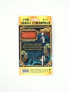 Ложка чайная с гравировкой «Любимый дедушка», на подарочной открытке, 3×14 см - Фото 2