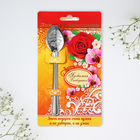 Ложка чайная с гравировкой «Любимая бабушка», 3×14 см - Фото 8