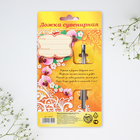 Ложка чайная с гравировкой «Любимая бабушка», 3×14 см - Фото 2