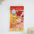 Ложка чайная с гравировкой «Любимая бабушка», 3×14 см - Фото 6