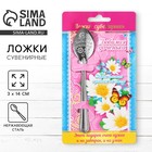 Ложка чайная с гравировкой «Любимая доченька», 3×14 см - Фото 1