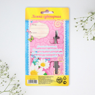 Ложка чайная с гравировкой «Любимая доченька», 3×14 см - Фото 2