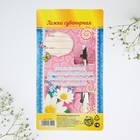 Ложка чайная с гравировкой «Любимая доченька», 3×14 см - Фото 4