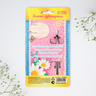 Ложка чайная с гравировкой «Любимая сестра», 3×14 см - Фото 3